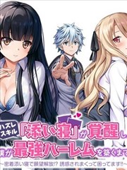 本周后宫动漫榜单第二名缩略图