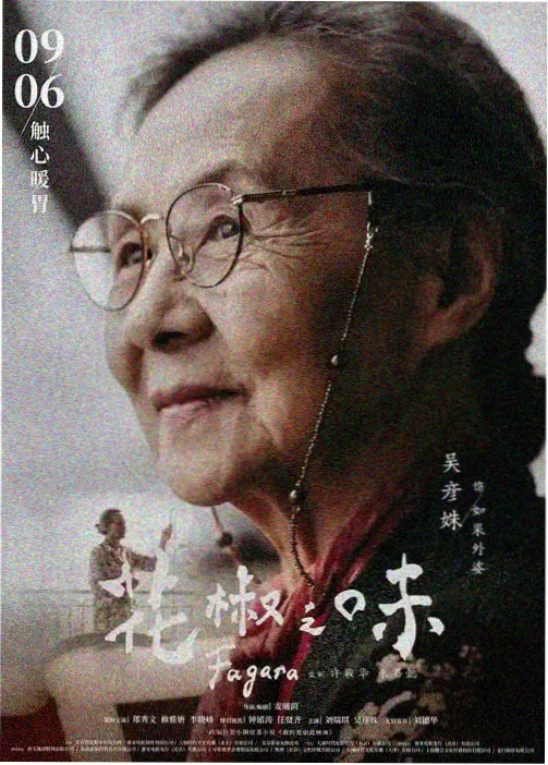 动漫后宫热度榜第五作品缩略图