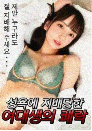 本周后宫动漫榜单第三名缩略图