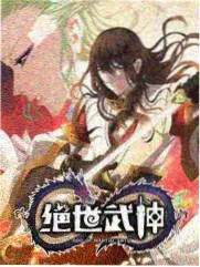 本周后宫动漫榜单第五名缩略图